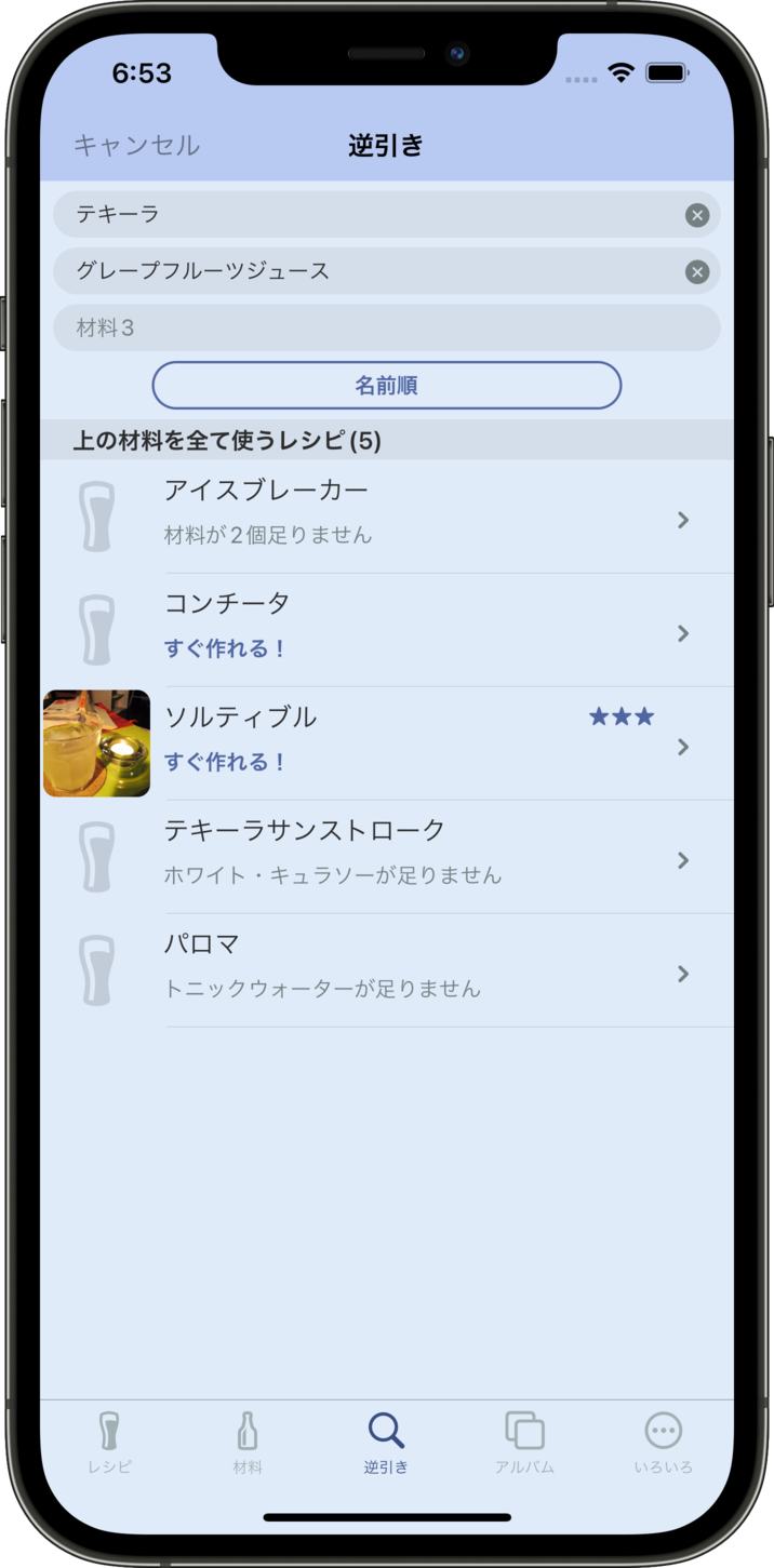 App screenshot
